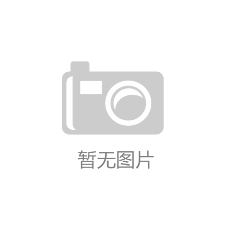 九游会ag官方网站_浅析机械制造业的成本